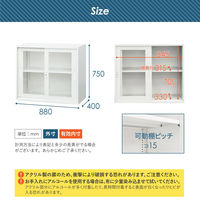 Netforce イーセンブリー 引戸書庫1台+引戸書庫1台 2段×2段 鍵付き アクリル スチール ブラック 1セット（直送品）