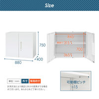 Netforce イーセンブリー 両開き書庫1台+引戸書庫1台 2段×2段 幅880mm スチール ブラック 1セット（直送品）