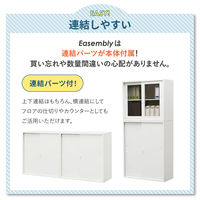 Netforce イーセンブリー 書庫 2台セット 3段 シリンダー錠 幅880mm アクリル スチール ホワイト 1セット（2台入）（直送品）