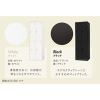 Netforce イーセンブリー ロッカー 4人用 シリンダー錠 幅600mm スチール スリムロッカー ブラック 1台（直送品）