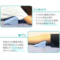 Netforce クッション 4個セット 幅400mm 枕 リハビリ 介護 医療施設 THC-1S2-AW 1セット(4個入)（直送品）