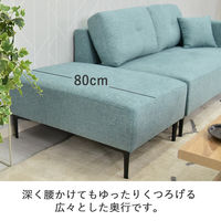 タマリビング コハル カウチソファ 2人掛 幅1300mm グレー 1台（直送品）