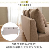 タマリビング モンテ ソファ 3人掛 幅1700mm グリーン 1台（直送品）