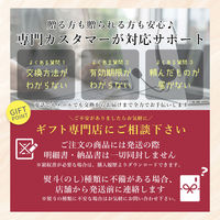 ロワール 【熨斗包装付】ペットペットペットギフカ カタログギフト カード30000ポイント PG030000C 1個（直送品）