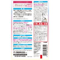 【数量限定】消臭スプレー スッキーリエア！ トイレ用 ココロ浮き立つさくら便り 350ml 1セット（1本×6） アース製薬