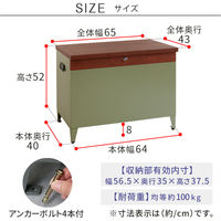 住まいスタイル 「horn/ホルン」 宅配機能付き 収納ベンチ DB-003GRN 1台（直送品）