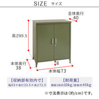 住まいスタイル スチール収納庫 「LUXON(ルクソン)」 ST-002GRN 1台（直送品）