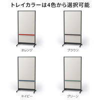 【組立設置込】プラス パーティションホワイトボード グレイッシュ ブラックフレーム ブラウントレイ 1台（直送品）