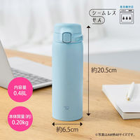 象印マホービン ステンレスマグ SU-BA48 480ml ソフトグレージュ SU-BA48-HM 1個（直送品）