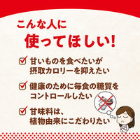 サラヤ ラカントS 顆粒 甘味料 カロリーゼロ 28254  1袋（130g）