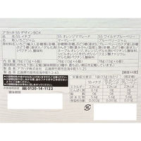 （アスクル・ロハコ先行販売）アヲハタ55ジャムデザインBOX（3種×6袋）1セット（1箱×5）小袋 ジャム ギフト 手土産 景品 限定