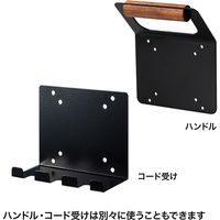 サンワサプライ VESAマウント取付けテレビハンドル(コード受け付き) MR-VESA12 1個（直送品）