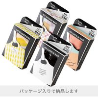 ヘッズ マイチョイスバッグポリエステル/モノトーン-2 10枚(5枚×2) EBP-2B 1セット(10枚入)（直送品）