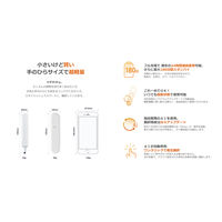 ロイヤル CheetahTALK チータートーク 小型AI翻訳機　ホワイト B02J 1台（直送品）