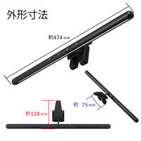 ディスプレイライト LEDライト USB接続/3色光/手動調光・自動調光 DLT10クロ 1個 キングジム