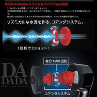 SANEI ボディケアシャワーヘッド(DADADA) PS3070-80XA-D 1個（直送品）