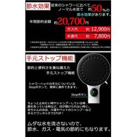 SANEI ミストストップシャワーヘッド(SENGAN) PS3062-80XAA-D 1個