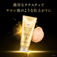 ラックス(LUX) バイオフュージョン ダメージディフェンス バイタルリペア トリートメント 170g