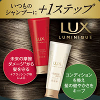 ラックス(LUX) ルミニーク ダメージリペア トリートメント 詰め替え 1kg