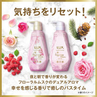 ラックス(LUX) ルミニーク ハピネスブルーム トリートメント 詰め替え 350g 2個