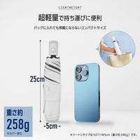 ベストアンサー life-170-n-ye ワンタッチ日傘 形状記憶 晴雨兼用 単色 イエロー 1セット（直送品）