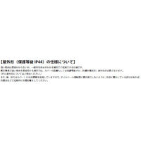 住友重機械工業 アルタックスNEO減速機 CNVM02-5077-35-J2AATA 1台（直送品）