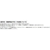 住友重機械工業 アルタックスNEO減速機 CNVM03-5077-21-J2AATD 1台（直送品）