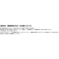 住友重機械工業 アルタックスNEO減速機 CNHM03-5097-59-J2AARB 1台（直送品）