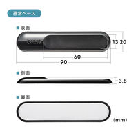 マグネットケーブルホルダー(マグネットホルダー3個入り・両面テープ貼り付け・ケーブル落下防止・ブラック) 200-CA037 1個（直送品）