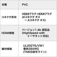 サンワダイレクト HDMIケーブル 10m（イコライザ内蔵・4K/30Hz対応・HDMI正規認証品） 500-HDMI013-10 1本（直送品）