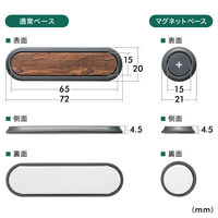 サンワダイレクト マグネットケーブルホルダー(3個入り・マグネットベース・両面テープ貼り付け・ケーブル落下防止・フラットケーブル)（直送品）