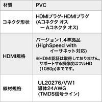 サンワダイレクト HDMIケーブル 30m（イコライザ内蔵・フルHD対応・バージョン1.4準拠品） 500-HDMI013-30 1本（直送品）