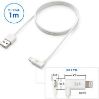 サンワダイレクト L字型 ライトニングケーブル（Apple MFi認証品・充電・同期・Lightning・1m・ホワイト） 1本（直送品）