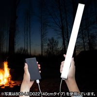 サンワダイレクト LEDライト(USB接続・マグネット・60cm・IP65・調光調節・ロングタイプ) 800-LED023 1本（直送品）