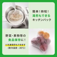 宇部フィルム キッチンパック L30P 4904701920048 1セット（20個）