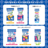 クレハ ダストマン兼用 30枚 4901422361211 1セット(240枚:30枚×8)