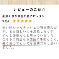 ティッシュペーパー 920組（1840枚）nepia krafco（クラフコ） 1個 王子ネピア  限定