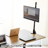 サンワサプライ ガス昇降ミーティングデスク 幅1500×奥行800×高さ765～1165mm ブラック ERD-MTGA15080LM 1台（直送品）