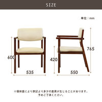 Netforce 介護椅子 フルール 完成品 ファブリック×グレー FLR-2-AW（直送品）