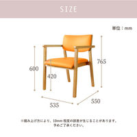 Netforce 介護椅子 フルール 完成品 PVCレザー×ベージュ FLR-1-AW（直送品）