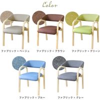 【要組立品】Netforce ネットフォース 介護椅子 カミーナ 組立品 ファブリック×グレー 4脚セット（直送品）