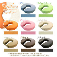 Netforce 円座 U字クッション マタニティ 病院 産後 妊婦 痔 床ずれ ブラック 1個（直送品）