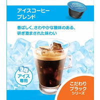 ネスカフェ ドルチェグスト 専用カプセル アイスコーヒーブレンド　1セット（32杯:16杯分×2箱）