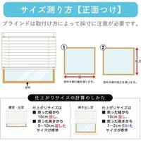 ※低価格※【規格品】アルミブラインド 幅108×高183cm（アイボリー） 4975559592299 1セット トーソー（直送品）