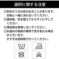 服部 カラーハッピ hank_22 1着