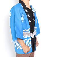 服部 お祭はっぴ 吉原柄 大人用 Lサイズ hanc-a-L 1着