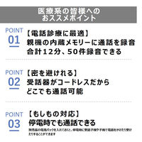 コードレス電話機(子機1台付き)ピンクゴールド VE-GD56DL-N