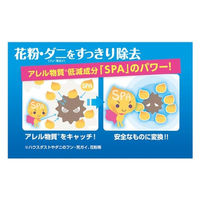 山崎産業 NEWアレルファイン フローリングワイパーJ300 4903180181780 1個