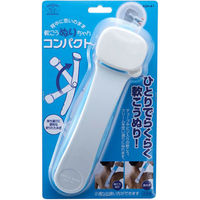 軟こうぬりちゃんコンパクト ブルー （ブリスター） ASH41BL* 旭電機化成（直送品）