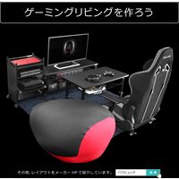 【軒先渡し】 Bauhutte （バウヒュッテ） ゲーミングちゃぶ台 幅800×奥行500×高さ445mm 木目調 1台（直送品）